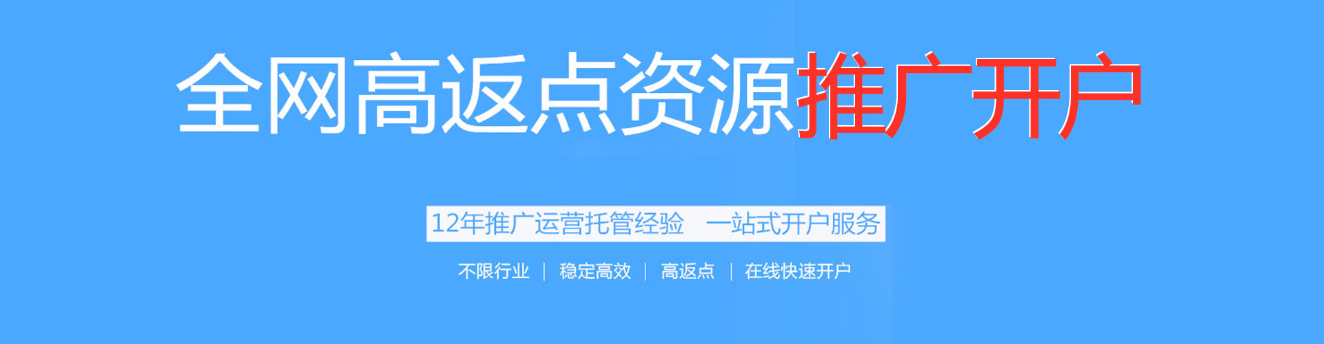 乌苏百度推广费用