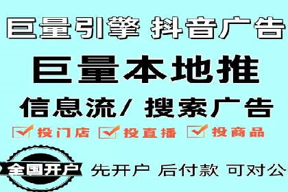 SEM竞价优化实战技巧：案例展示广告投放优化